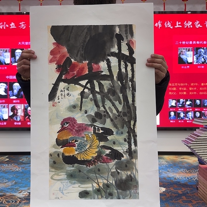 国画国画作品展、