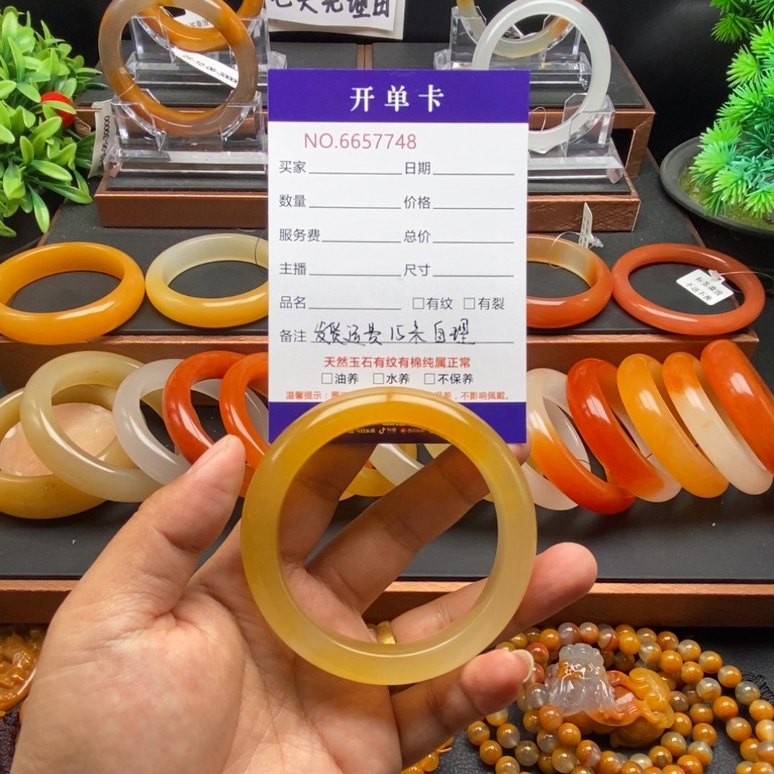 石英质玉（黄龙玉）未镶嵌手镯57748