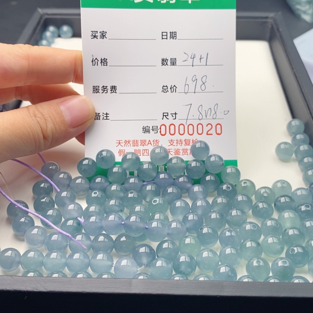 翡翠未镶嵌手链多样性发自选