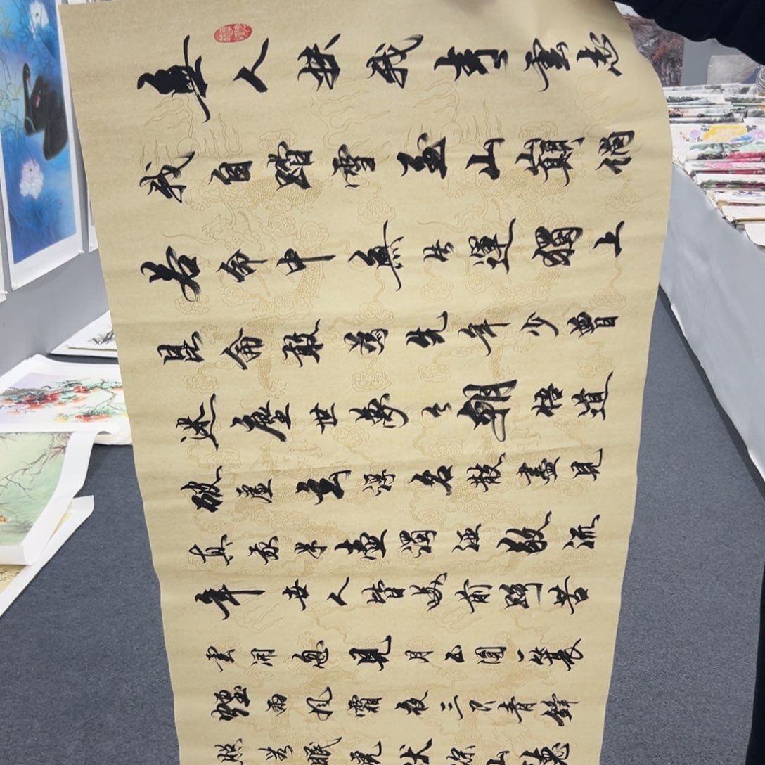 国画绘画作品欣赏展示