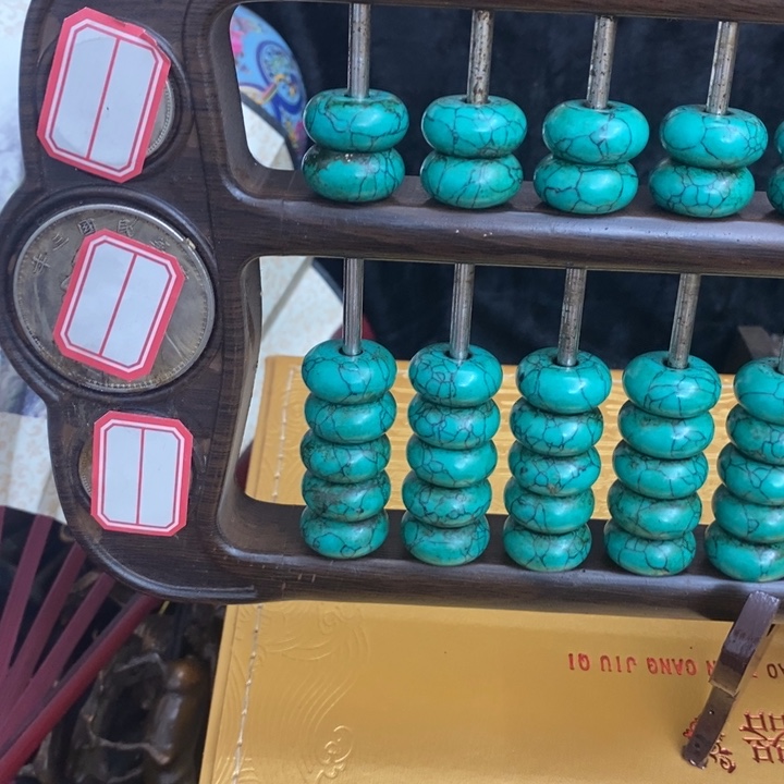 12111111111111111111