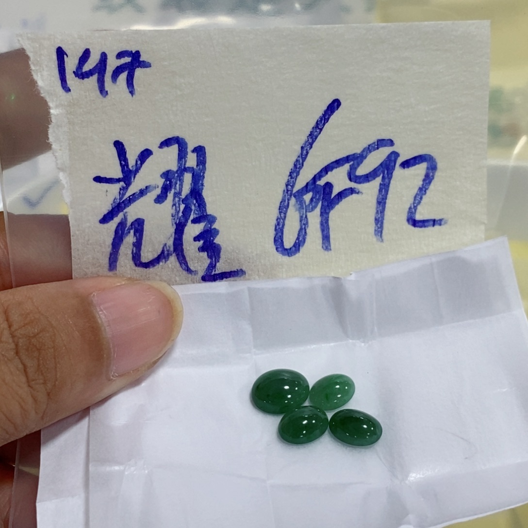 耀***未镶嵌定制翡翠不