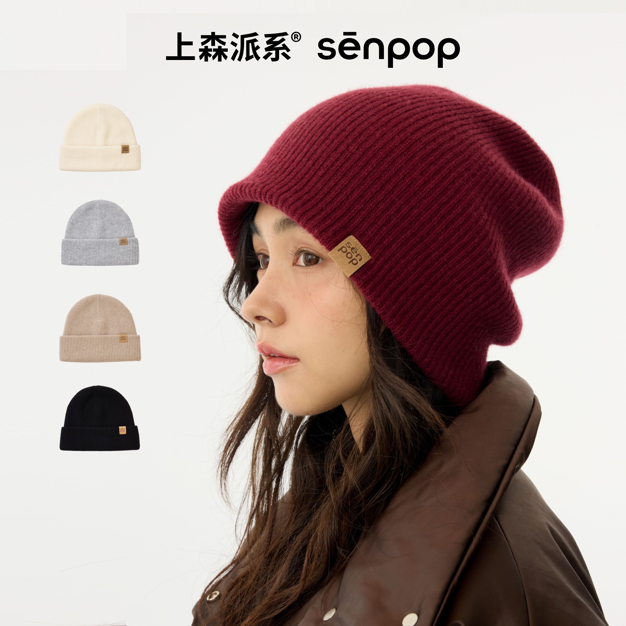 上森山羊绒堆堆冷帽翻边毛线帽子女款2025新款显脸小冬护耳针织帽