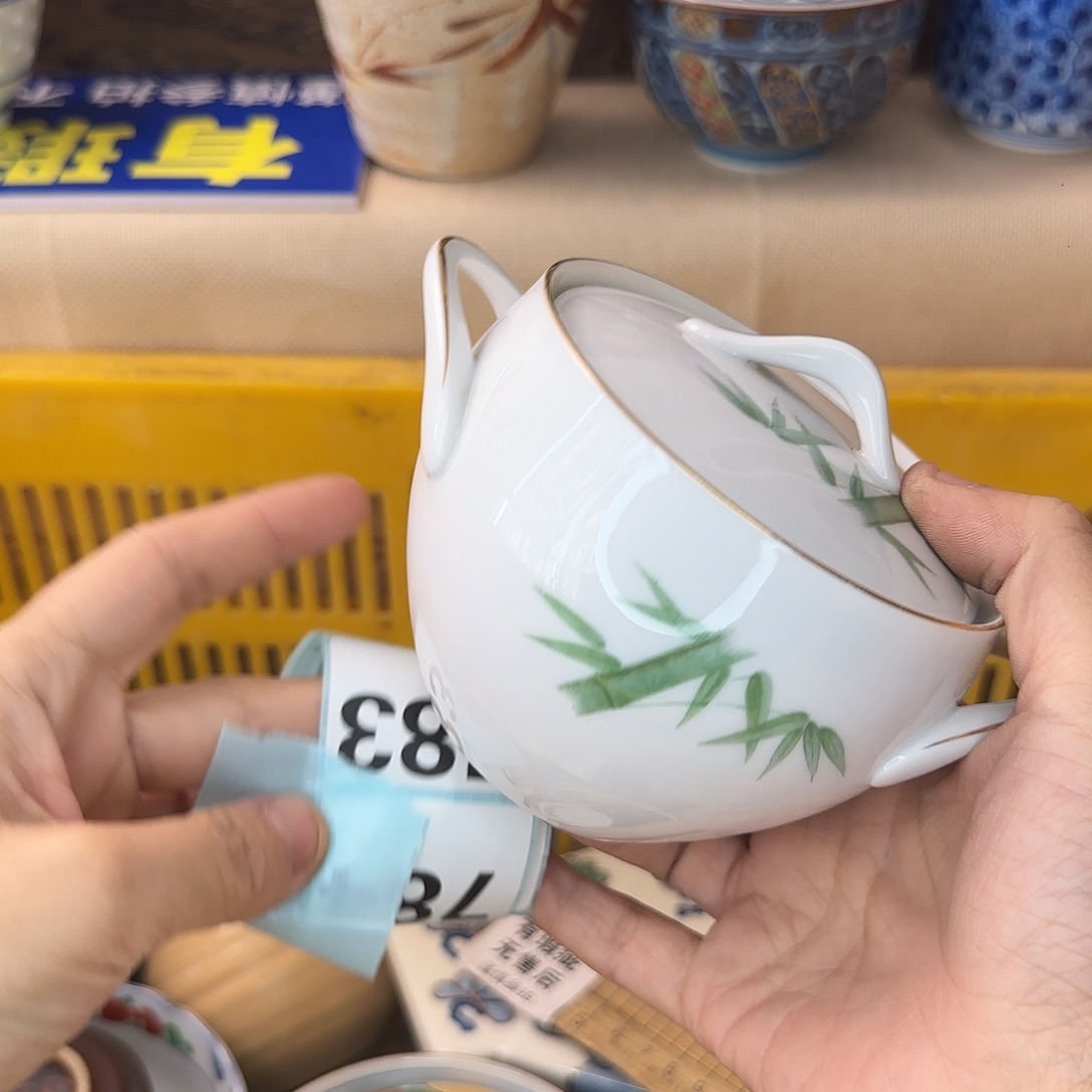 王***泡瓷片781 回流日瓷全场满18米包邮