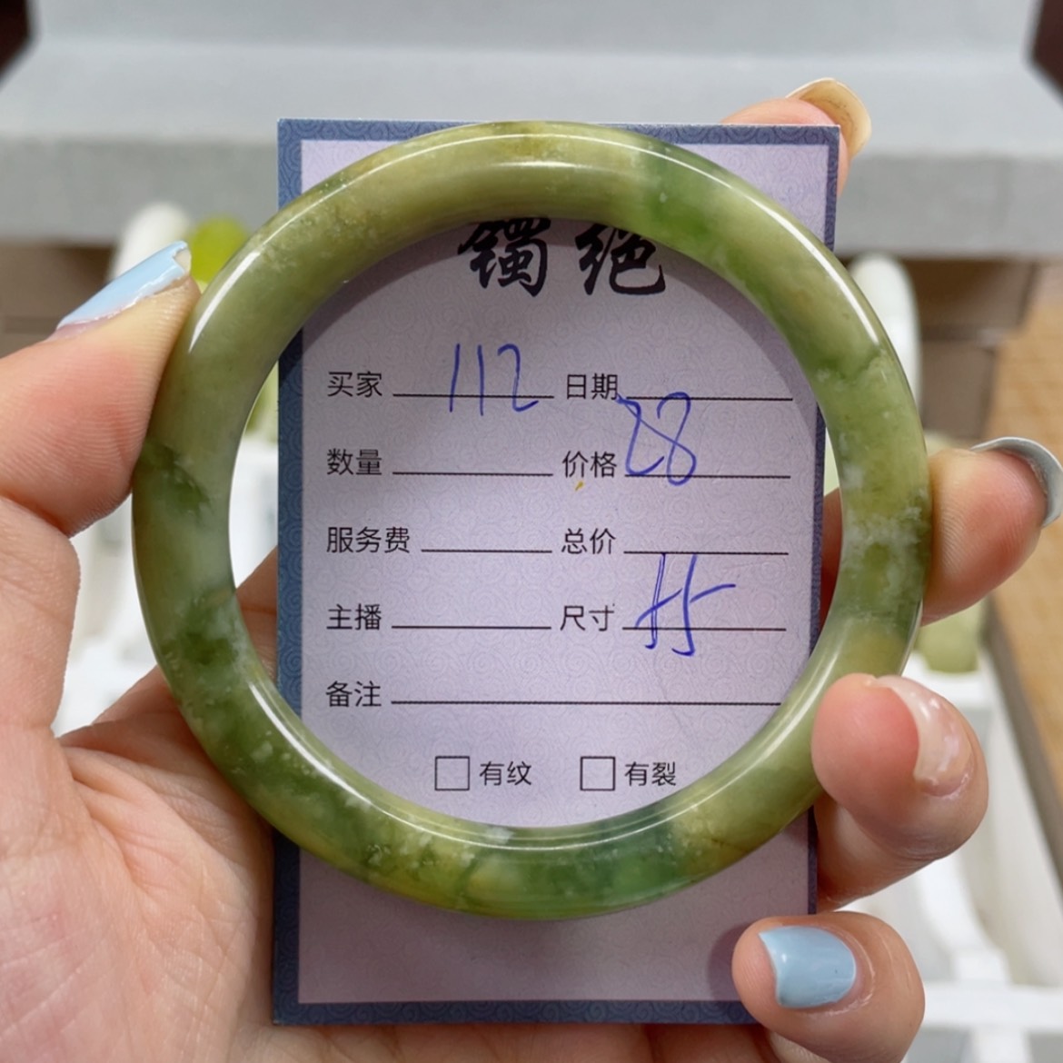 【闪购商品】蛇纹石玉手镯未镶嵌