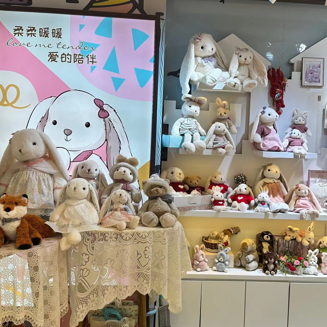 萌堂玩偶 直播间自选玩具 精致毛绒玩具布娃娃创意儿童陪伴公仔