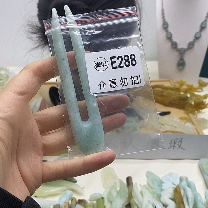 合金蛇纹石玉发簪阿**?