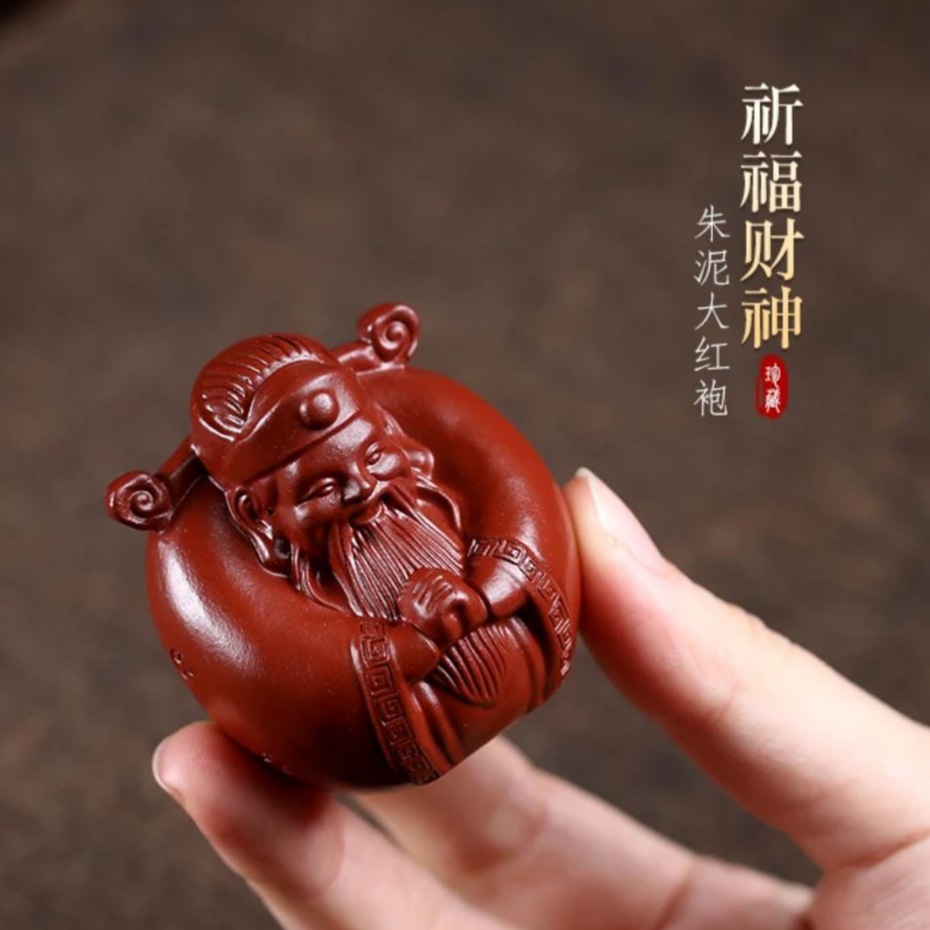宜兴紫砂茶宠手把件小财神精品可养中式茶桌摆件茶具配件茶玩雕塑