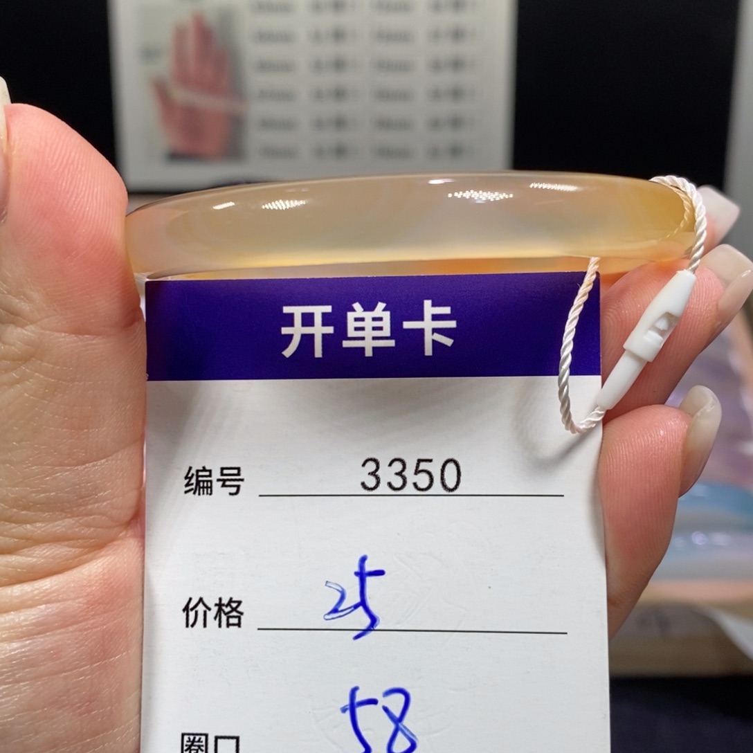 玛瑙/玉髓未镶嵌手镯3350