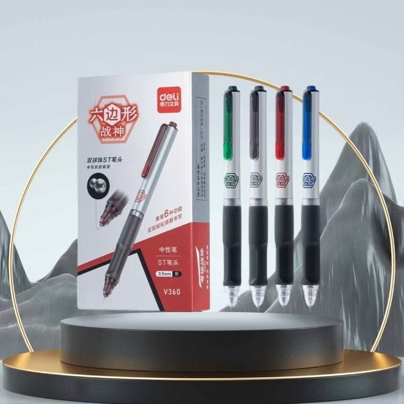 DL-V360六边形战神中性笔速干双珠ST头0.5考试用软胶护套刷题黑笔