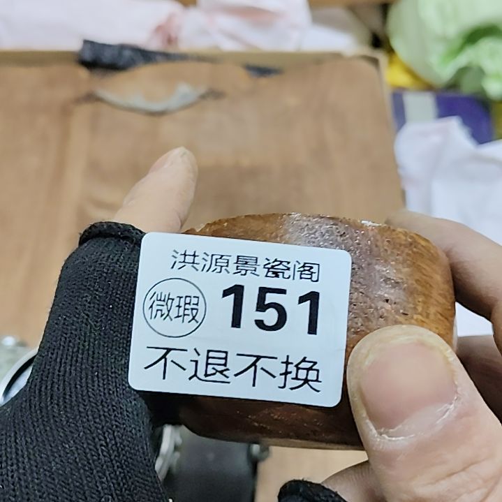 口****洪源景瓷阁感谢您的支持