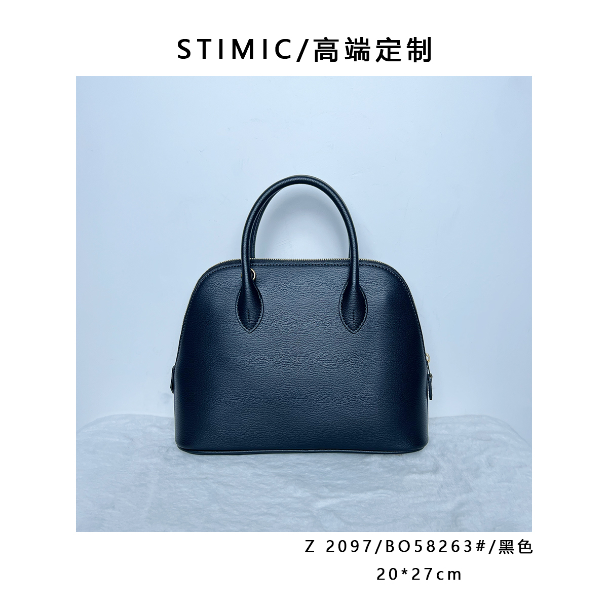 Z 2097/BO58263#/黑色 高端订制手工蜡线女士单肩轻奢斜挎包1776