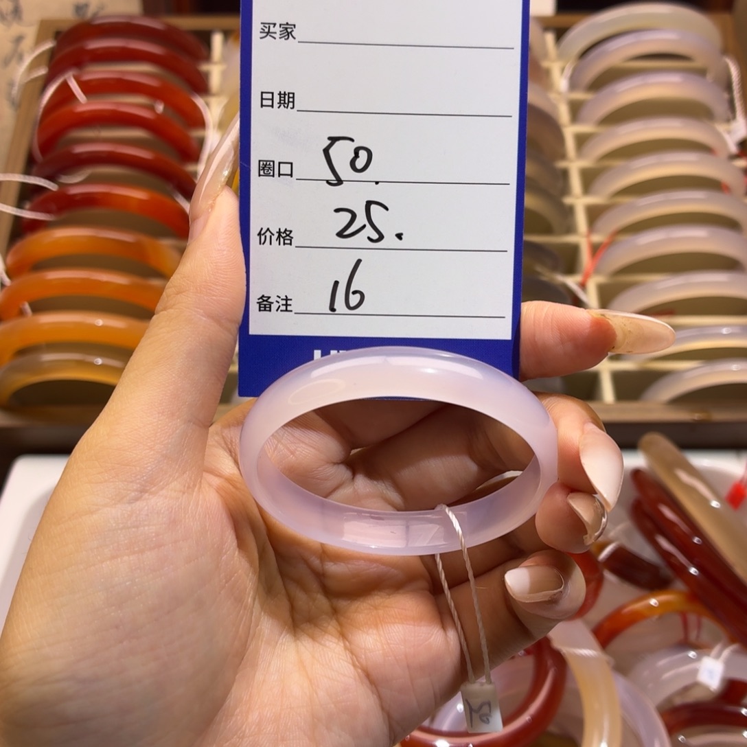 玛瑙/玉髓未镶嵌手镯