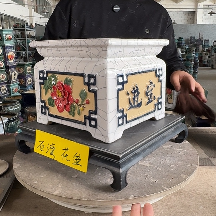 。一风堂石湾花盆 面宽23高20