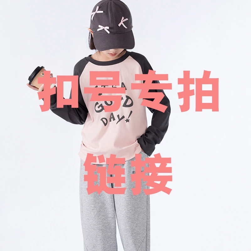 品牌童装裤子合集链接