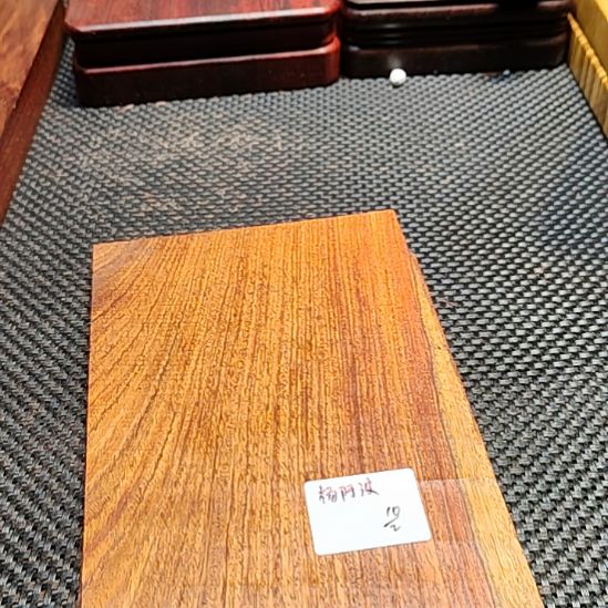 杨***波端景台紫檀木类板子