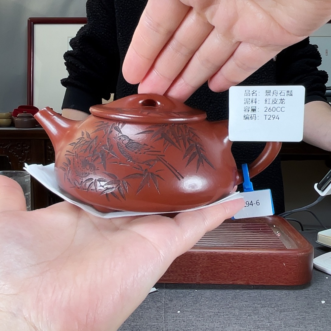 紫砂茶壶方圆紫砂