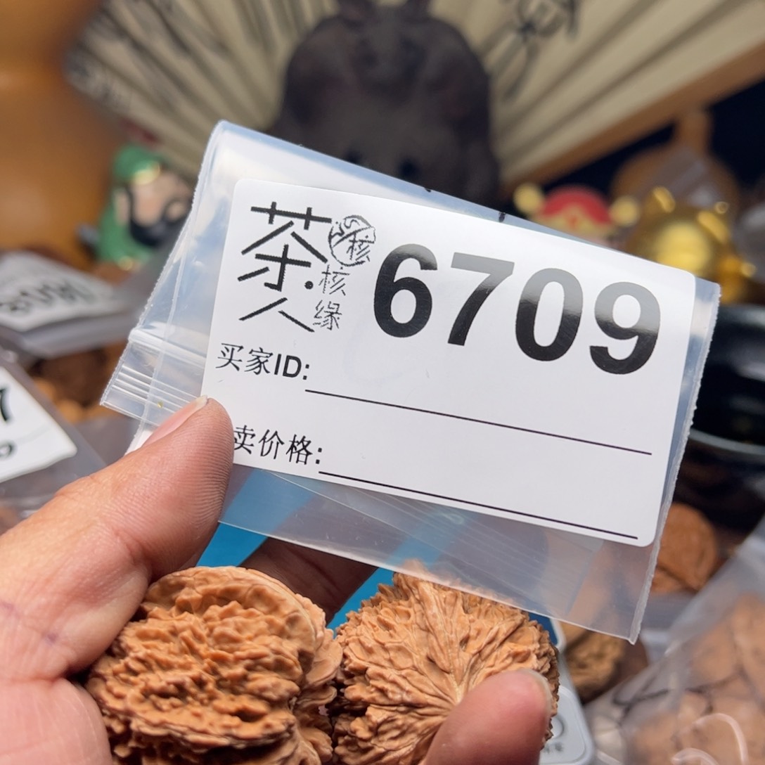 【闪购商品】文玩核桃吊坠今天