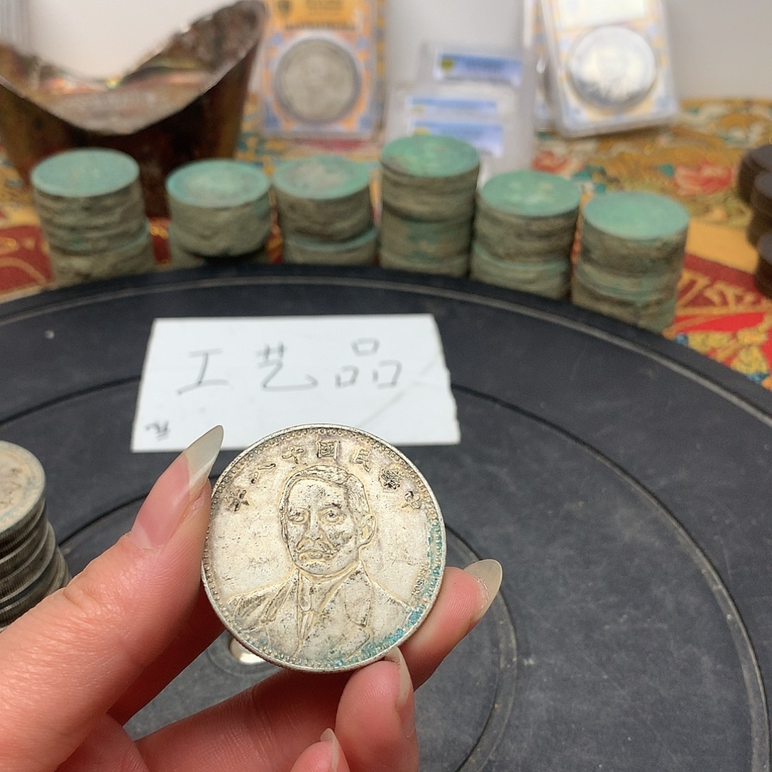 一手币子复古工艺品