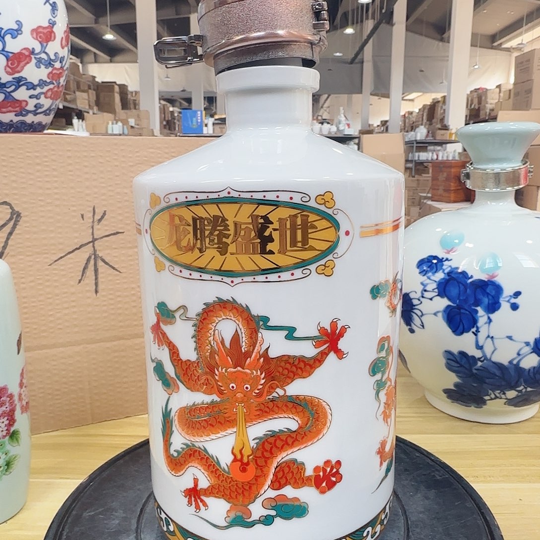 5斤装龙腾盛世酒瓶1个清仓福利