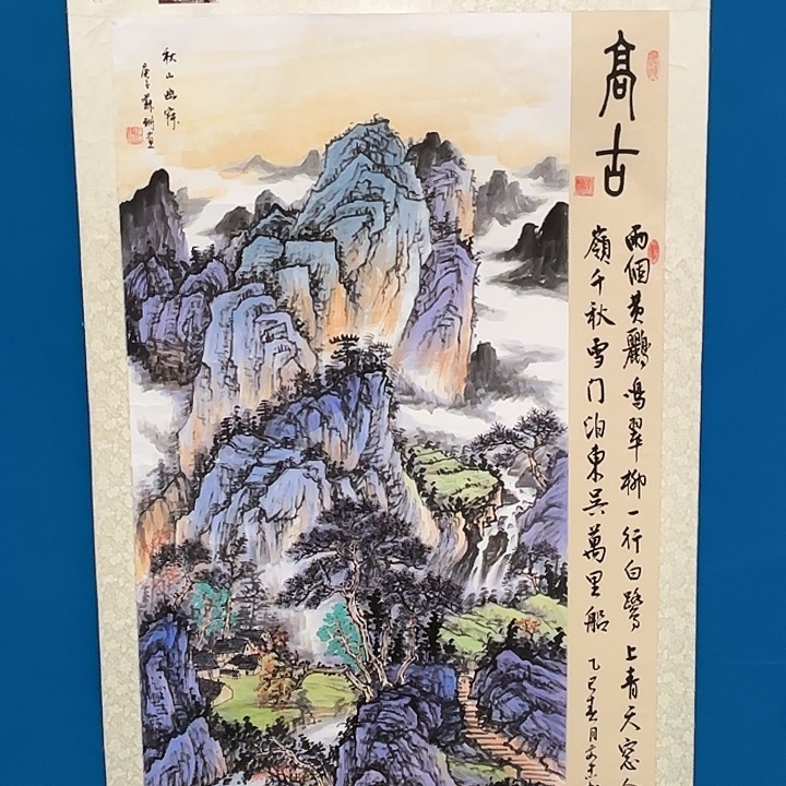国画苏姗先生精品系列