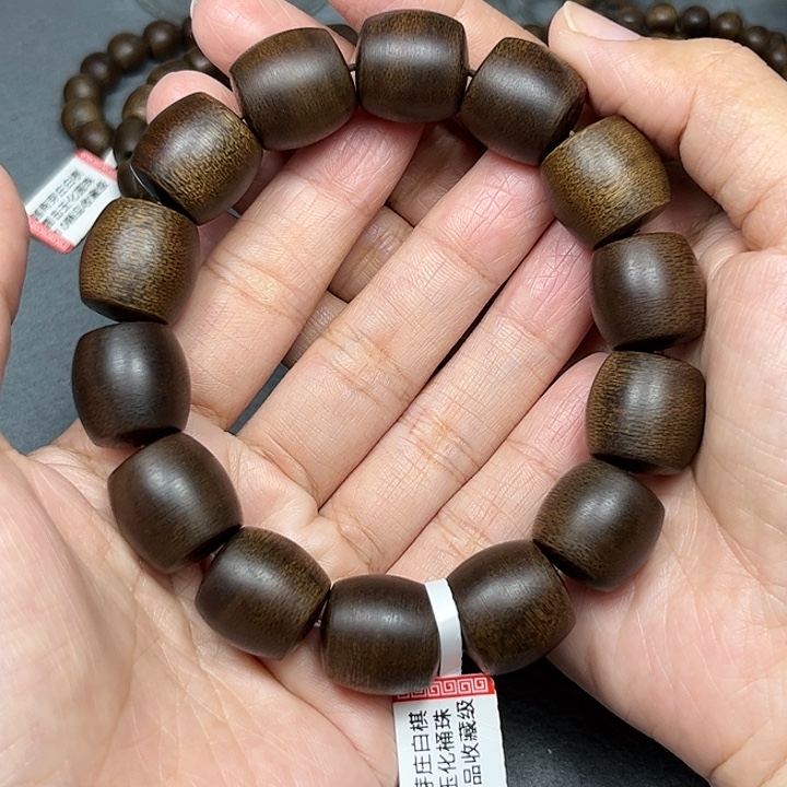 *****沉香碎屑沉香白棋玉化1.6