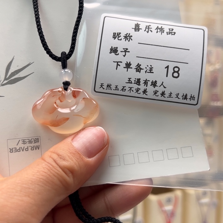 玛瑙/玉髓吊坠(赠链)未镶嵌k****ღ