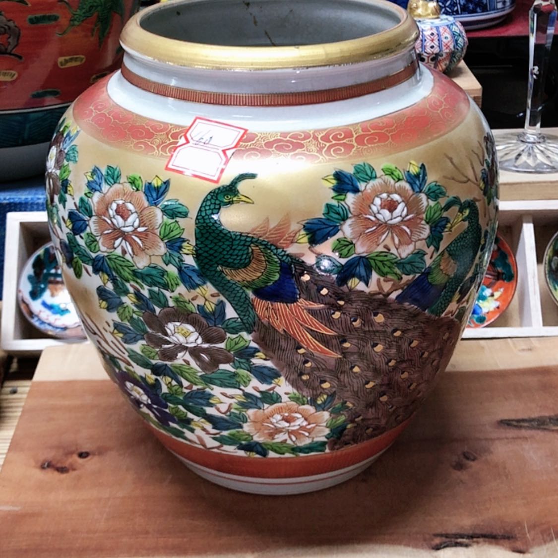 【闪购商品】碗九谷烧手绘全新