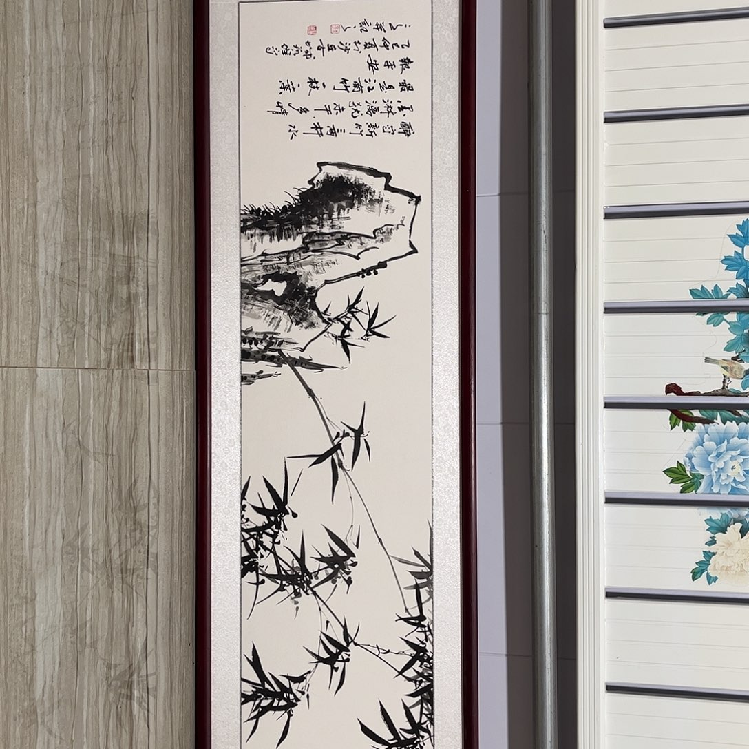 国画书画作品带框163×48