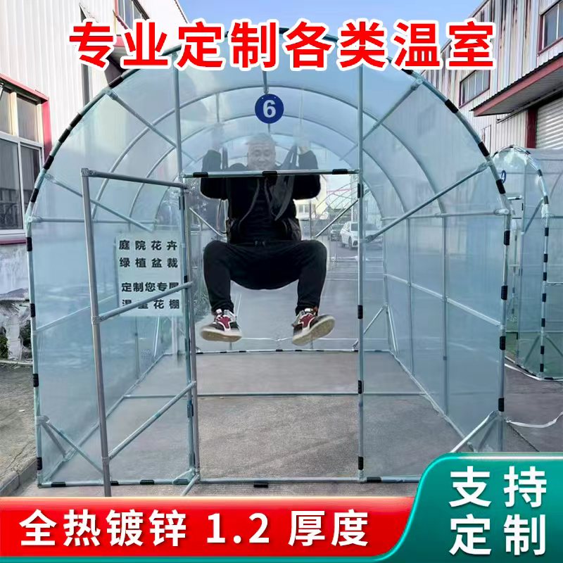 家用温室大棚骨架钢管花房暖房遮阳防水保温植物多肉楼顶阳台简易