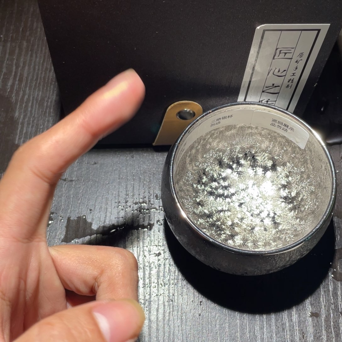 愫***愫茶盏哈哈哈哈这不是很明显了是的这