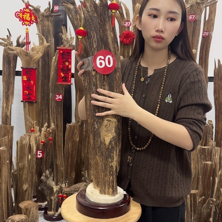 中式原料香薰香道