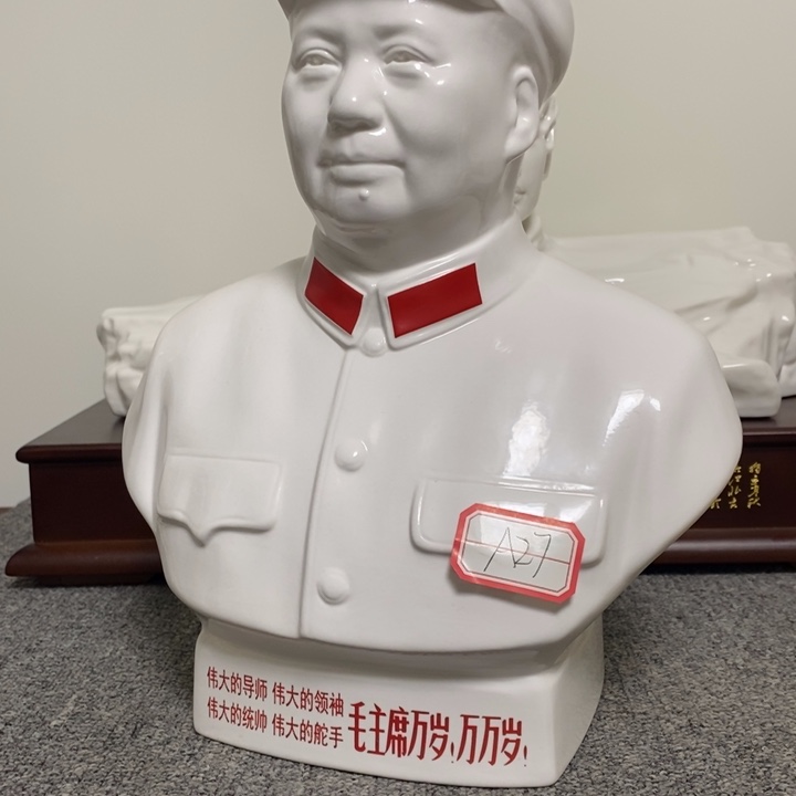 瓷片摆件摆件家居设计