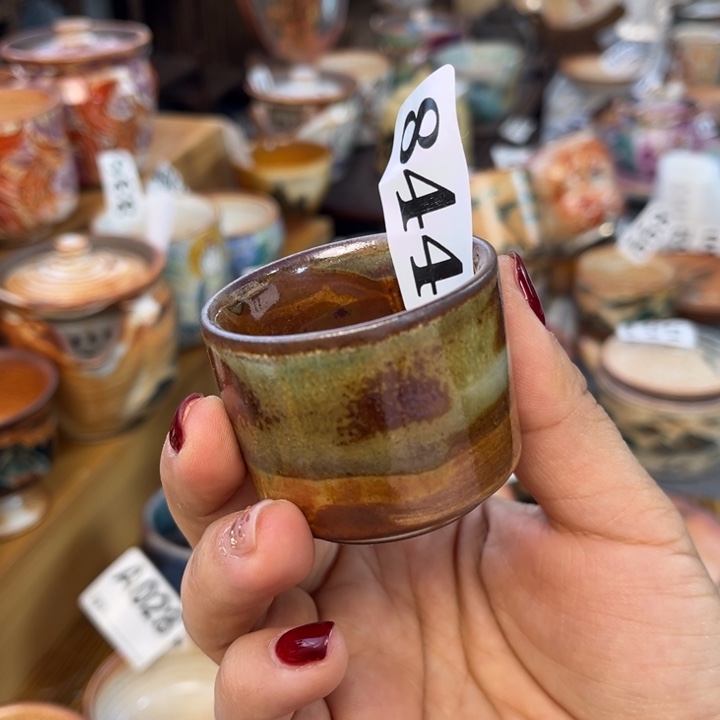 全手工柴烧志野杯844