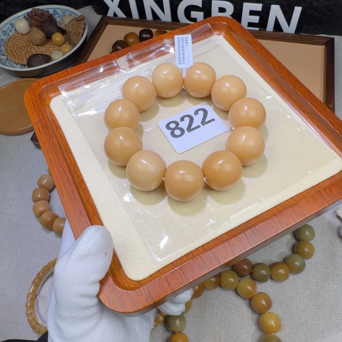 奶****吊坠菩提根/象牙果纯天然24✖️2