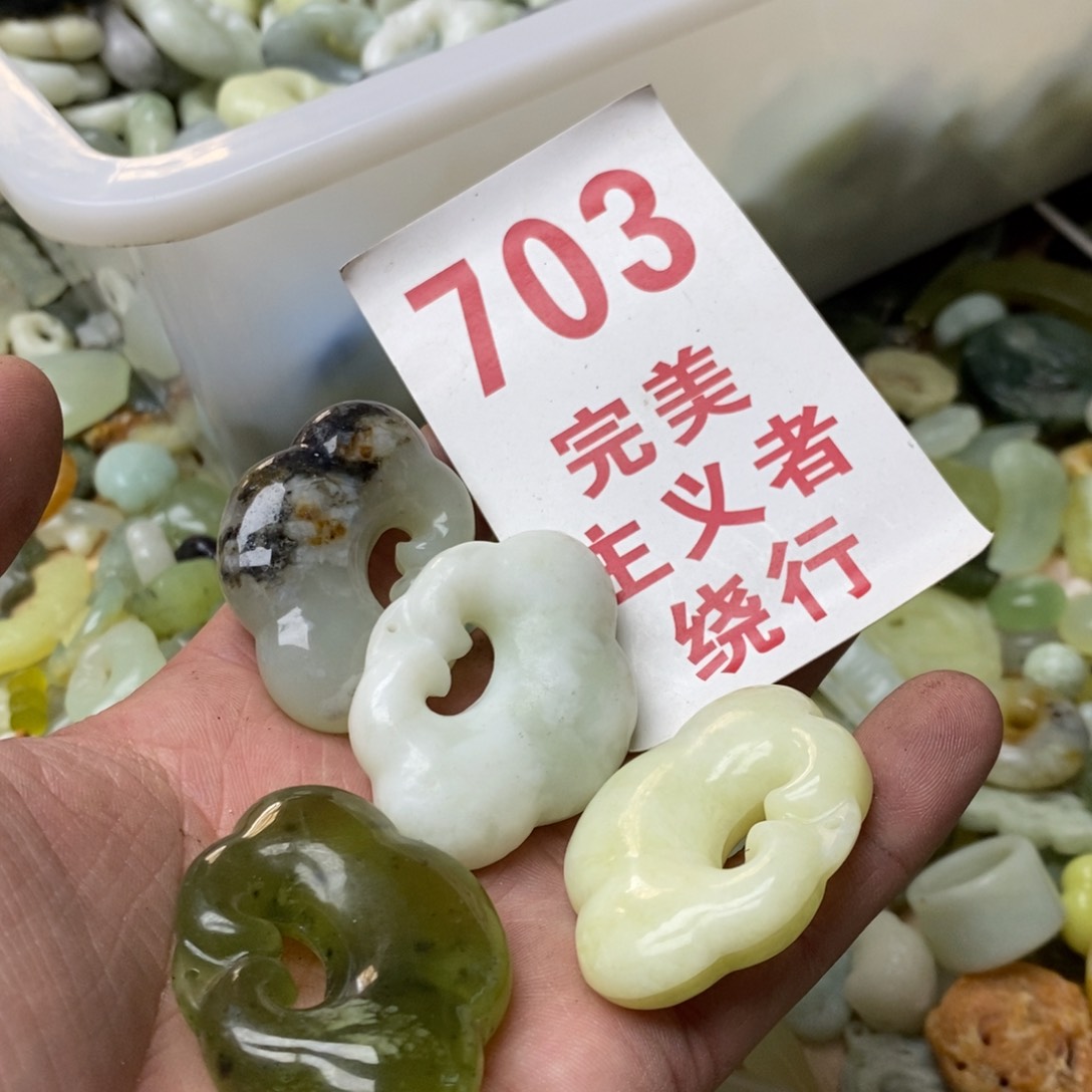 蛇纹石玉挂坠未镶嵌