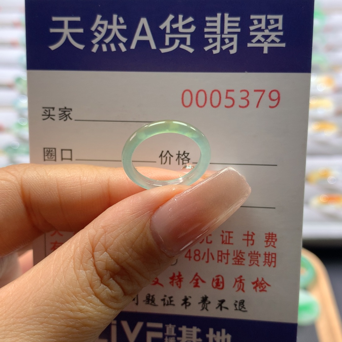 翡翠挂件未镶嵌6号