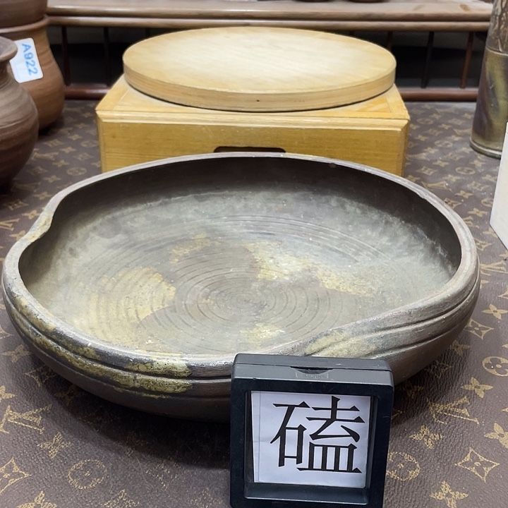 971备前烧备前烧备前烧