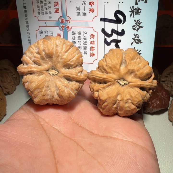 把件文玩核桃文玩40