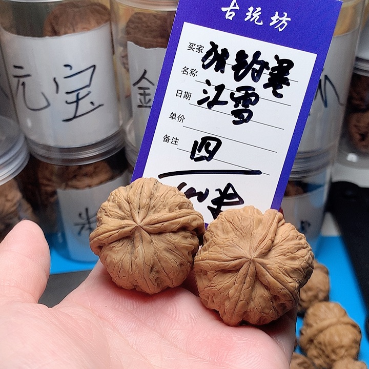 核桃手串/手链@****雪四棱