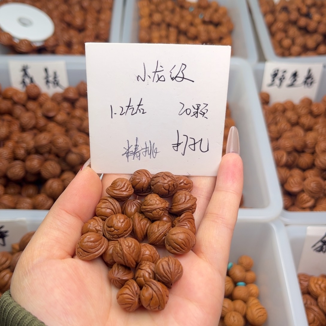文玩核桃吊坠1.2左右小龙纹