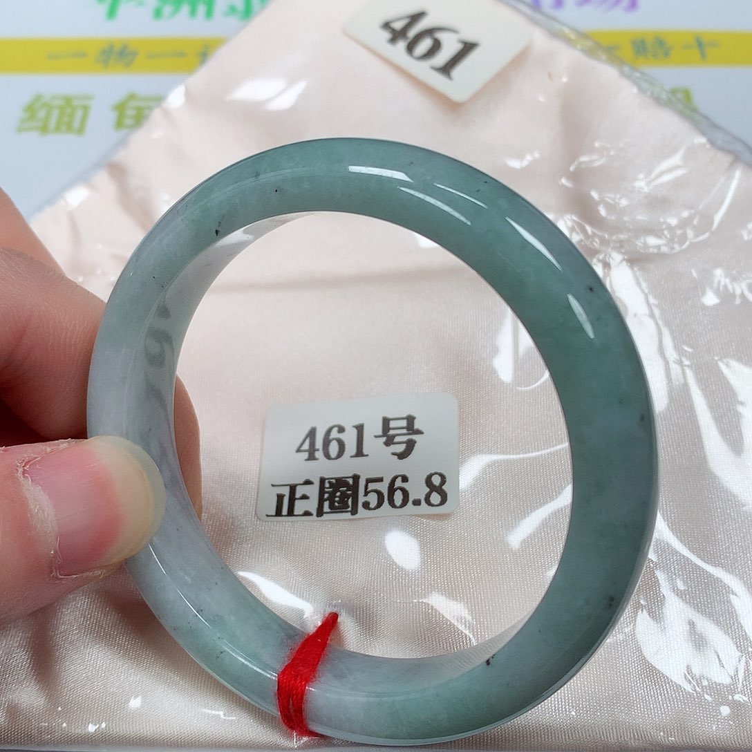 【闪购商品】翡翠手镯未镶嵌461号