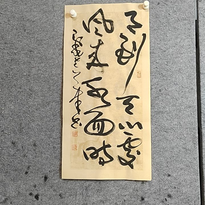 书法宋秉民。69x34。月到天心处