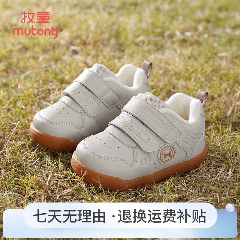 牧童2025秋冬二棉学步鞋婴儿加绒保暖棉鞋宝宝新款软底学步机能鞋