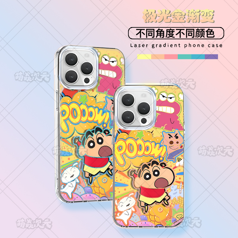 蜡笔小新新款个性适用苹果华为VIVO小米OPPO一加动漫极光金手机壳