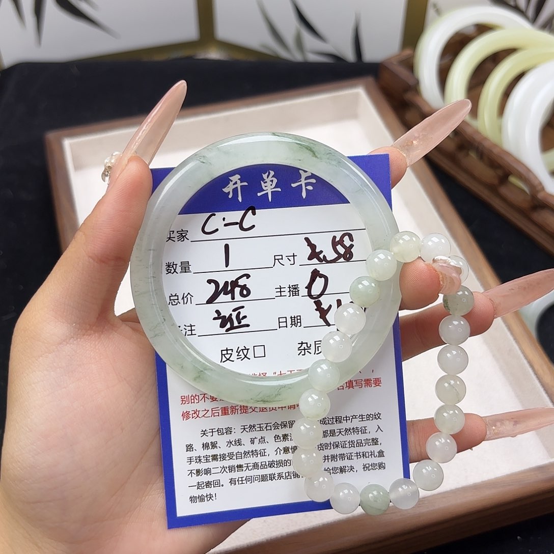 石英质玉手镯未镶嵌