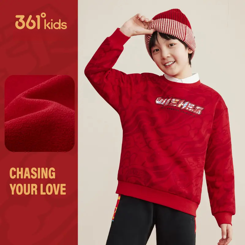 【灵蛇焕新】361°儿童新款新年卫衣冬季保暖套头加绒卫衣N52513305