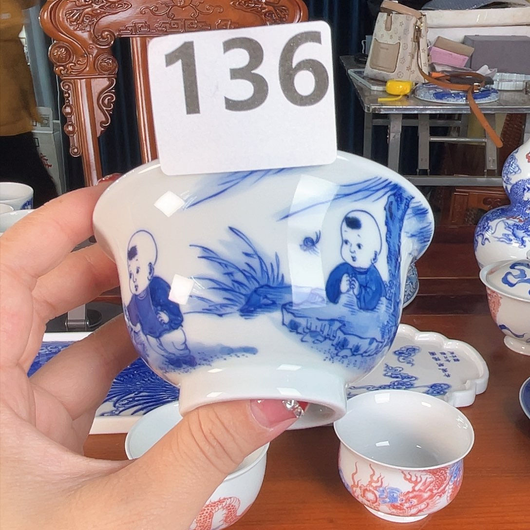 …………………………………………………………