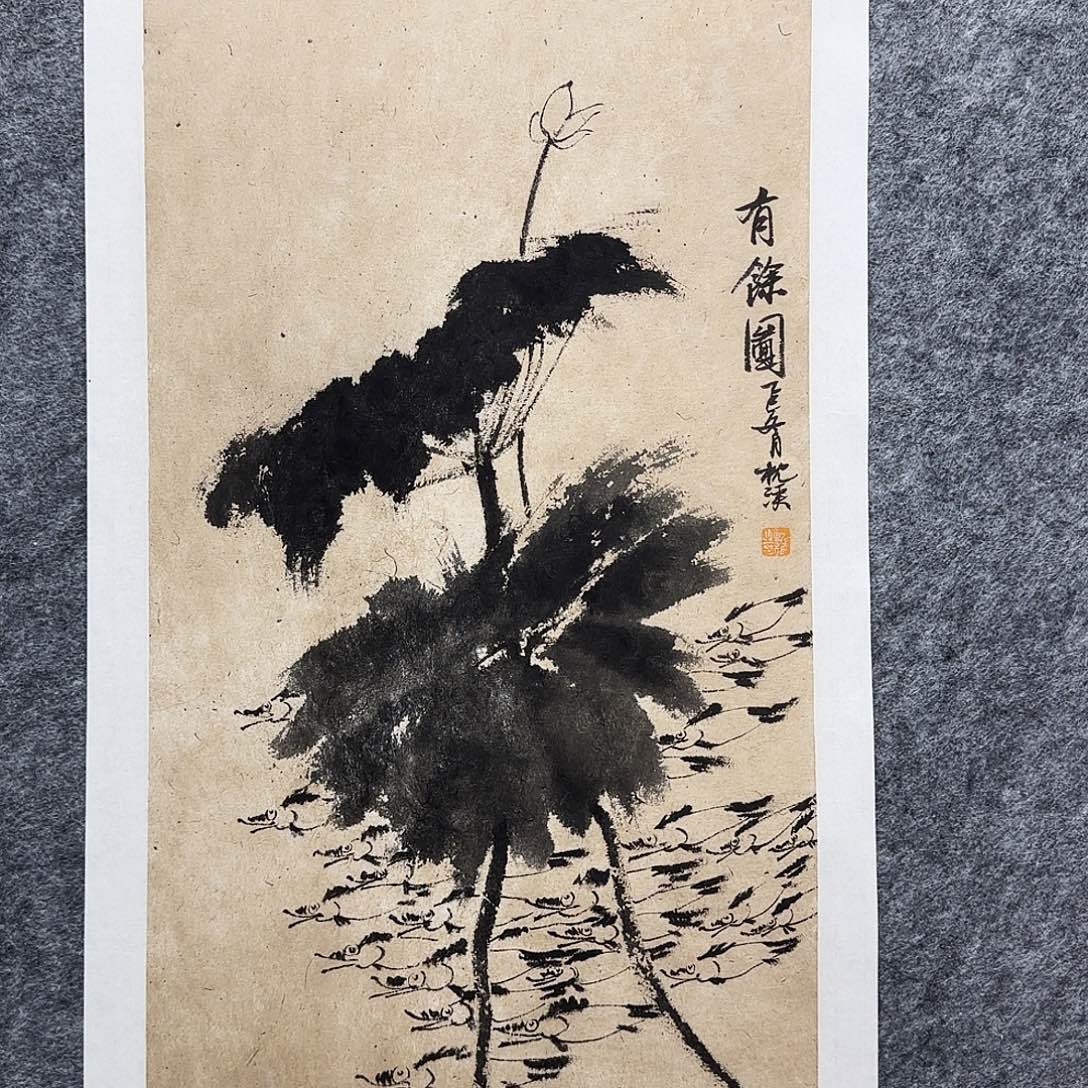 国画哈哈哈哈哈哈哈哈哈哈哈