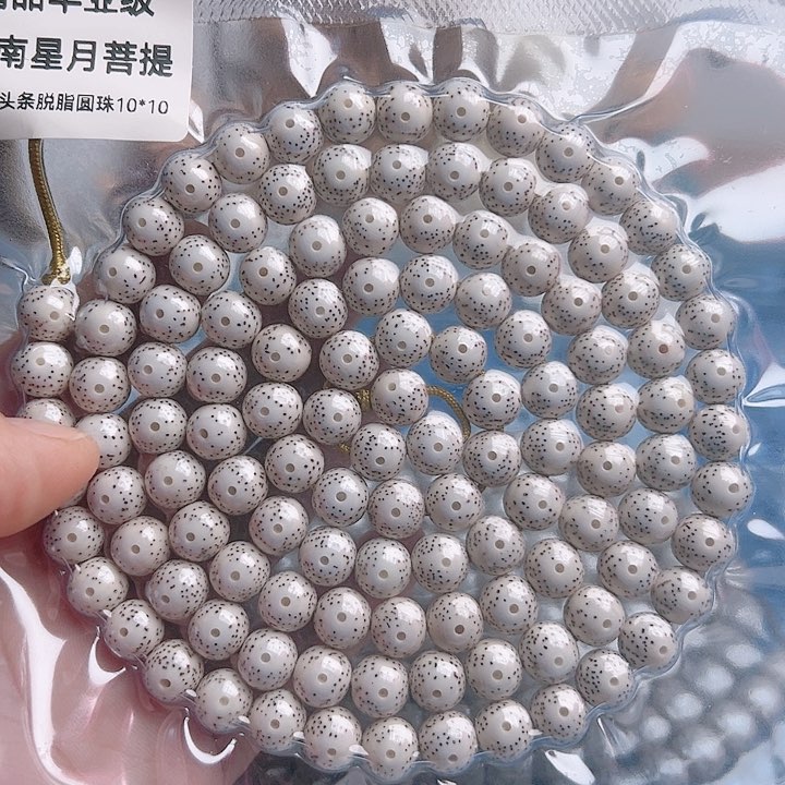 星月菩提吊坠娇*星月